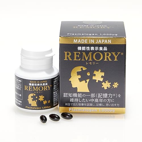 REMORY - Plasmalogen Sea Squirt Supplement - Brain Health Supplement - 30 Days Supply